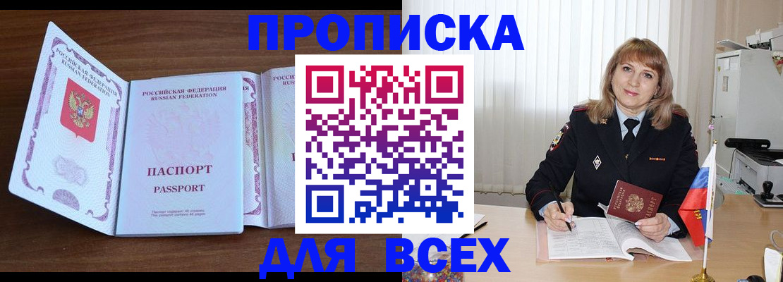 форма 3 в Вуктыле